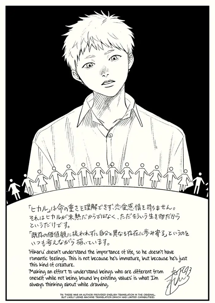 The Summer Hikaru Died Chapter 21 image 46_optimized